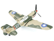 RC Geeks | Volantex P40 Warhawk 4ch 400mm Brushed Plane RTF